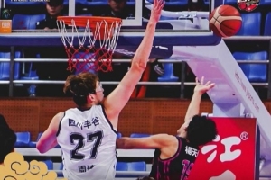 热身赛：周琦14分10板 孙铭徽14分12助 四川全运男篮胜璞园柏力力