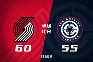 半场-杨瀚森4分20秒得2分1板 开拓者次节净胜16分&领先快船5分