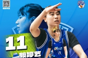 我们的大心脏射手！祝赖婷艺24岁生日快乐！