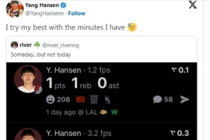 为本人发声？“假冒”杨瀚森账号回应低迷表现帖文：我将拼尽全力